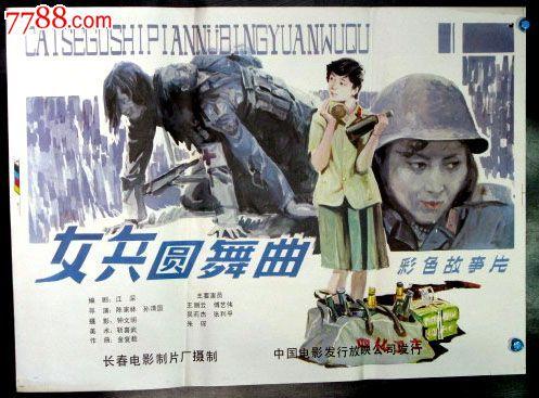 高中毕业证升级专科